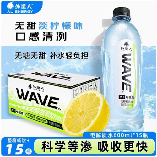 外星人WAVE水+电解质水600ml15瓶