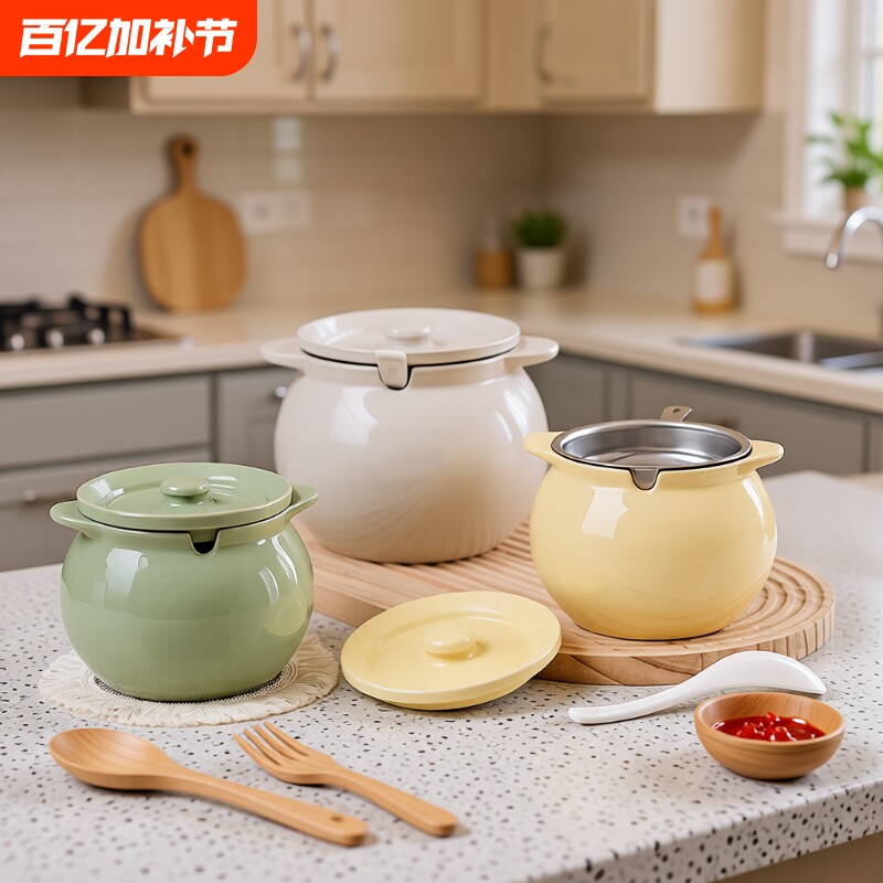 猪油罐家用陶瓷厨房耐高温带盖勺子不锈钢过滤网调料辣椒油大容量