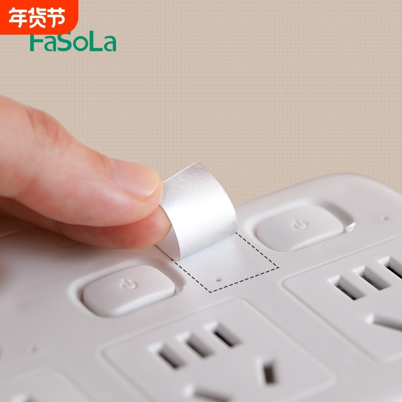 指示灯遮光贴空调路由器开关电源防刺眼遮挡贴纸不透挡光酒店防窥,家居饰品,开关贴,淘宝优惠券,粉丝福利购,淘宝优惠卷