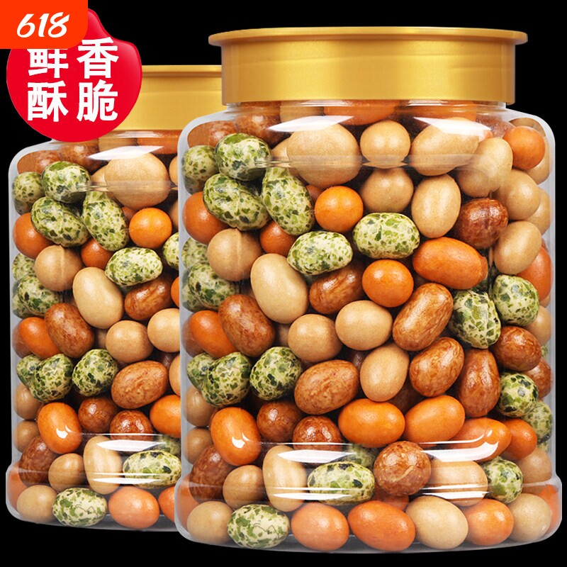 多彩豆鱼皮花生米500g正宗日本豆厦门特产老式零食批发罐装五香