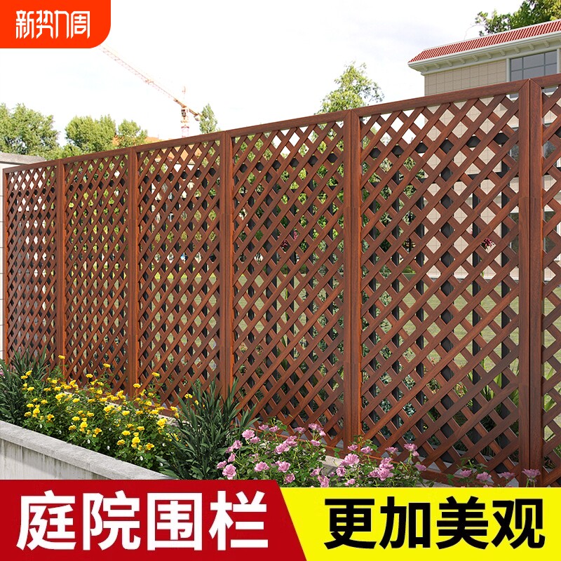 防腐木栅栏围栏户外庭院围墙护栏阳台爬藤架篱笆花园隔断花架隐私