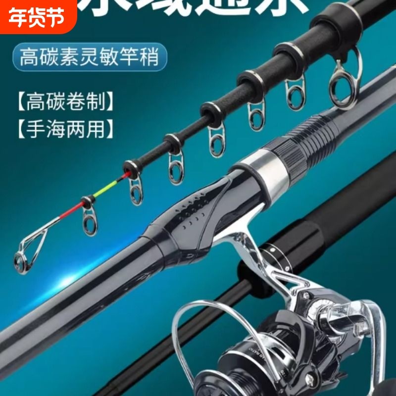 新款矶竿短节滑漂竿大导环矶钓竿抛竿软尾3号矶竿4号滑漂鱼竿,户外/登山/野营/旅行用品,矶钓竿,淘宝优惠券,粉丝福利购,淘宝优惠卷