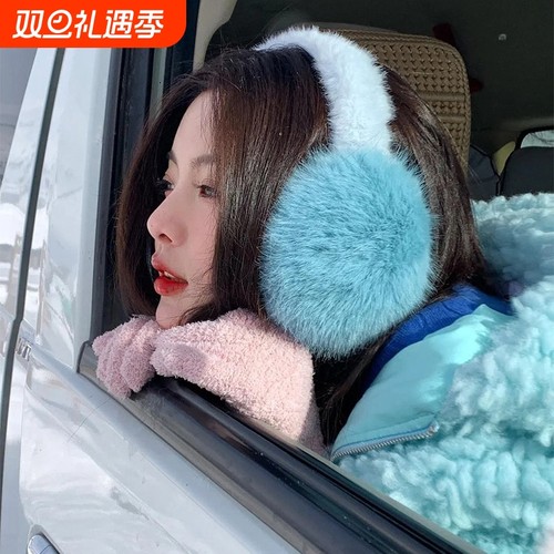 杨超越同款蓝色仿兔毛毛绒耳罩保暖防冻护耳冬季雪景拍照有氛围