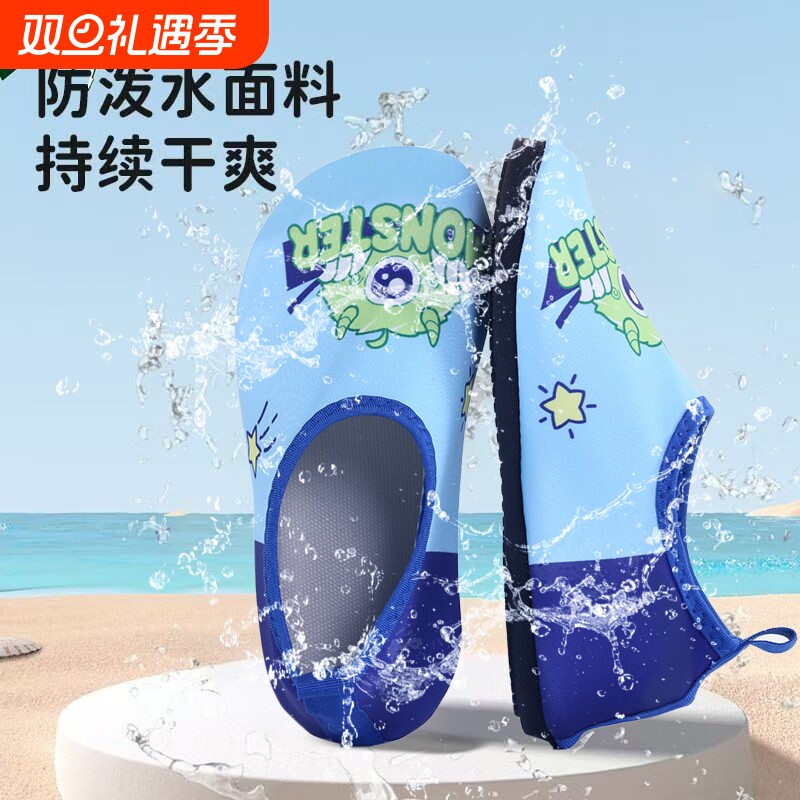 男女儿童沙滩鞋潜水鞋浮潜鞋宝宝游泳涉水鞋袜防滑溯溪鞋速干防水