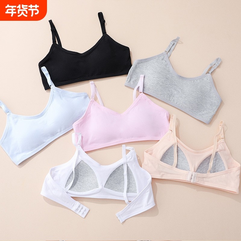 少女运动学生初高中生大胸显小纯色固定胸垫一体式抹胸裹胸内衣,女士内衣/男士内衣/家居服,抹胸,淘宝优惠券,粉丝福利购,淘宝优惠卷