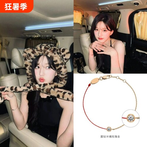redline法国红绳手链pure系列半绳半链圆钻小红绳手链本命年转运