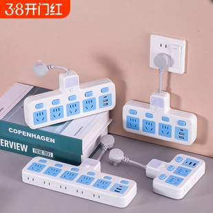 纯铜插座转换器面板多孔独立开关一转二多用家用插线板多插位充电