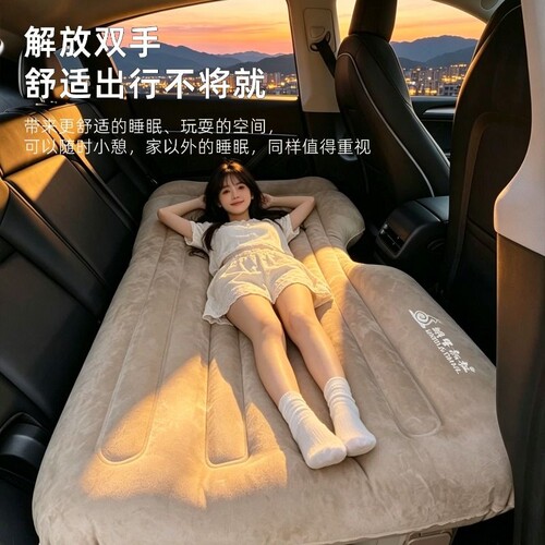 蜗牛叔叔汽车后排通用一键充气床