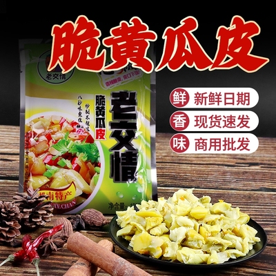 老交情湖南特产黄瓜皮开胃下饭菜