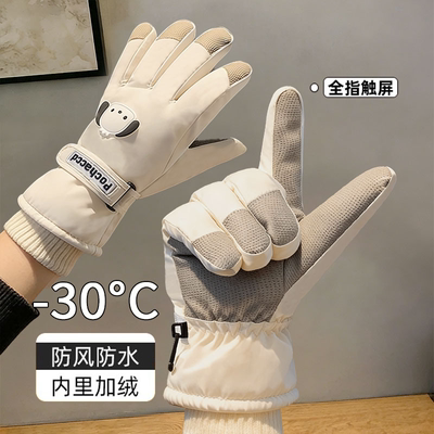 热销1OOW+】可触屏防水滑雪手套