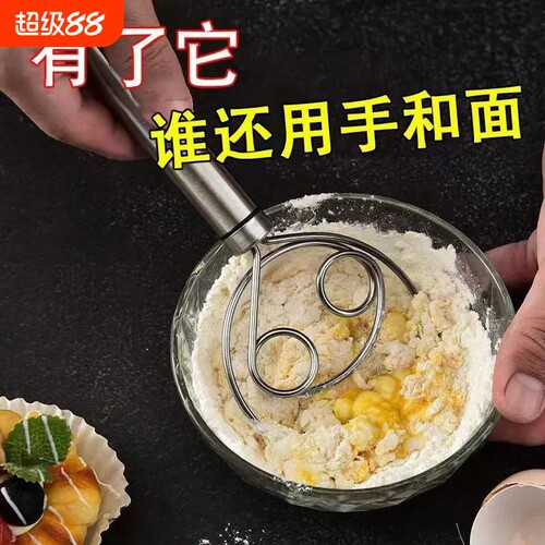 不锈钢和面器搅拌器好用手动面团