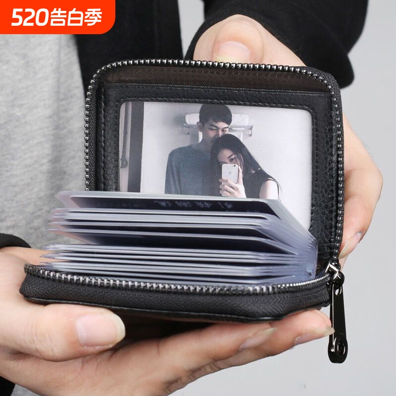 卡包男证件多卡位超薄防磁卡片包女防盗刷大容量装银行卡包身份证
