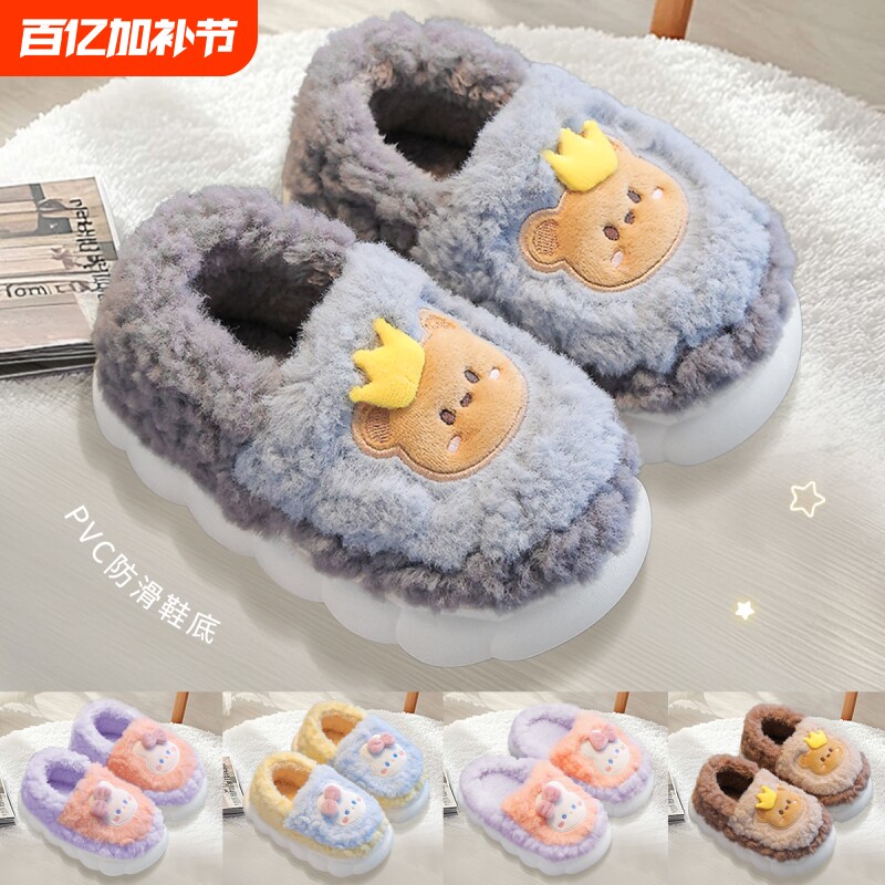 儿童防滑包跟棉鞋女童秋冬款居家室内男童棉亲子毛毛拖鞋卡通兔子