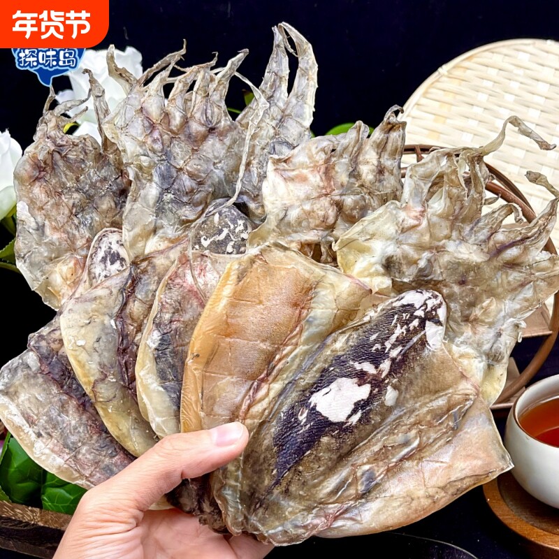 福建东山岛淡晒墨鱼干目鱼干默鱼干海鲜干货新鲜大号煲汤更香水产