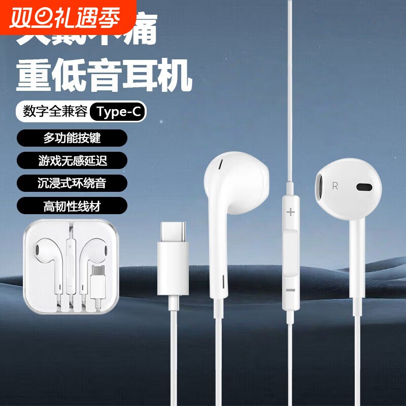 耳机有线重低音耳机半入耳式线控无感延迟佩戴舒适耳机PG8K