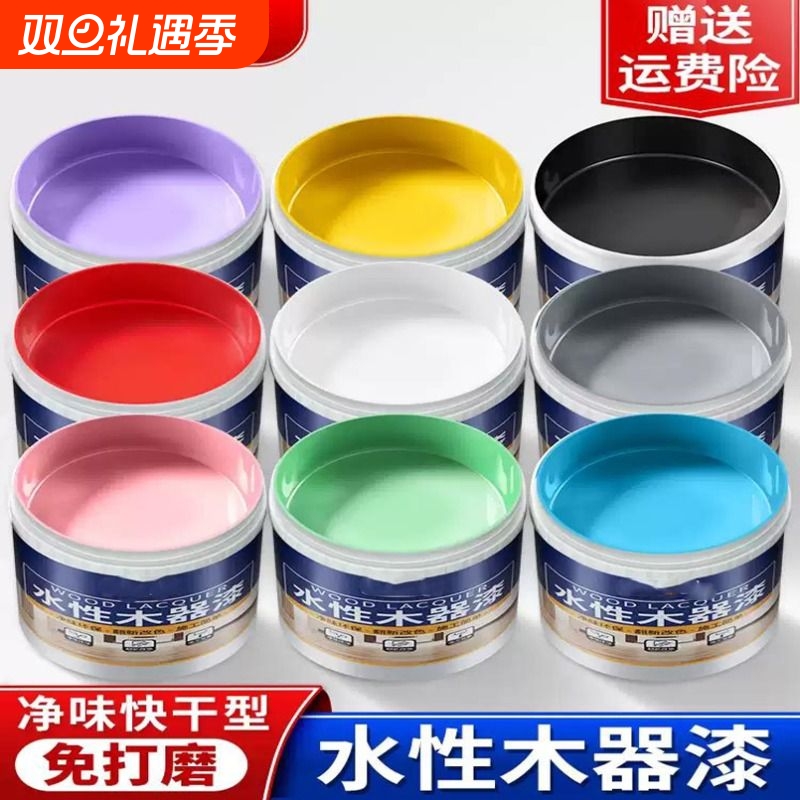 水性木器漆旧家具翻新改色木质门