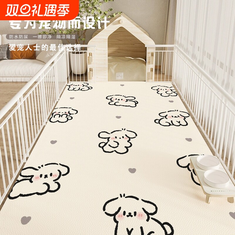 宠物pvc地垫狗狗防水防尿免洗可擦防滑围栏狗窝垫子狗笼专用地毯