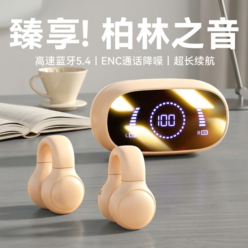 运动跑步无线蓝牙耳机2026新款超长续航不入耳夹耳式气骨传导防水 - 实物图