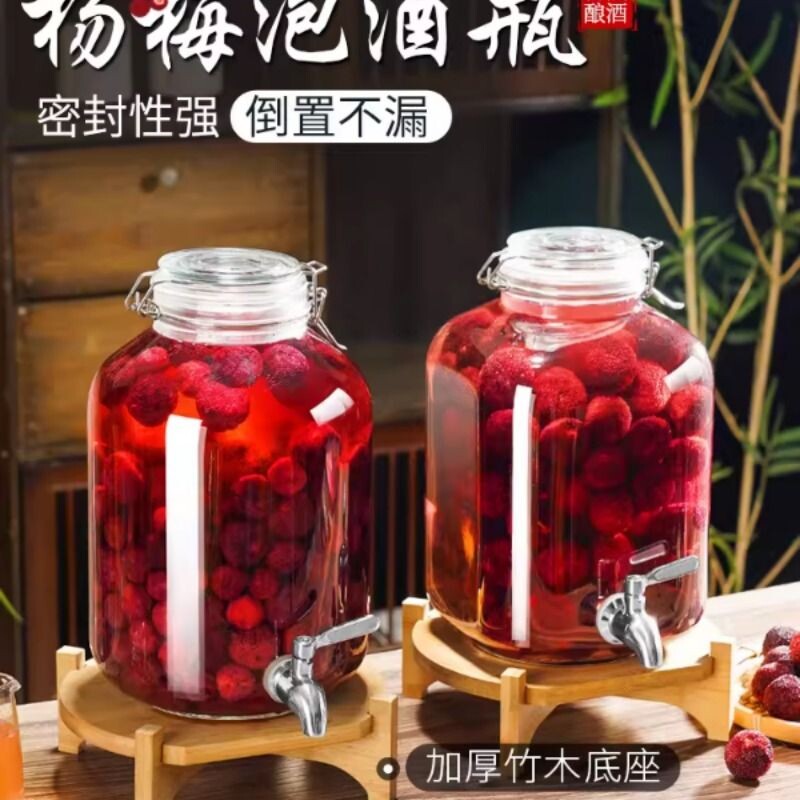 泡酒玻璃瓶专用酒瓶杨梅酒空瓶果酒罐高档酒坛密封罐酒罐容器酿酒