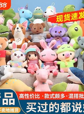 婚庆毛绒公仔娃娃大礼包