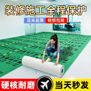 修地面保护膜地砖瓷砖地板地垫亮膜加厚耐磨家装 装 铺地一次性地膜