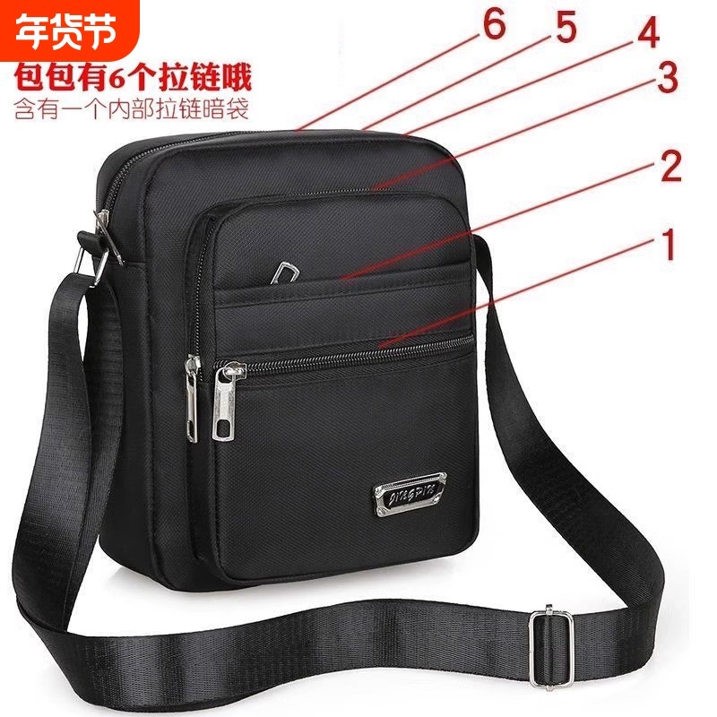 男女牛津布包男包单肩斜挎包防水生意包收钱包收银包大容量肩包,箱包皮具/热销女包/男包,男士包袋,淘宝优惠券,粉丝福利购,淘宝优惠卷