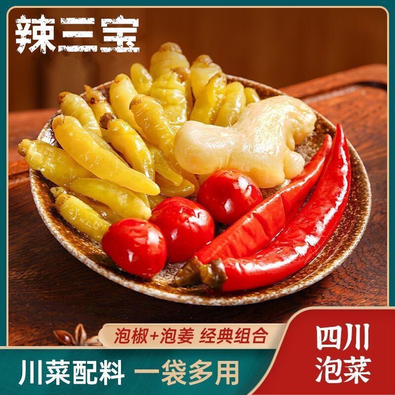四川泡椒泡姜组合老坛泡菜泡辣椒泡生姜泡二荆条小米辣泡仔姜800g