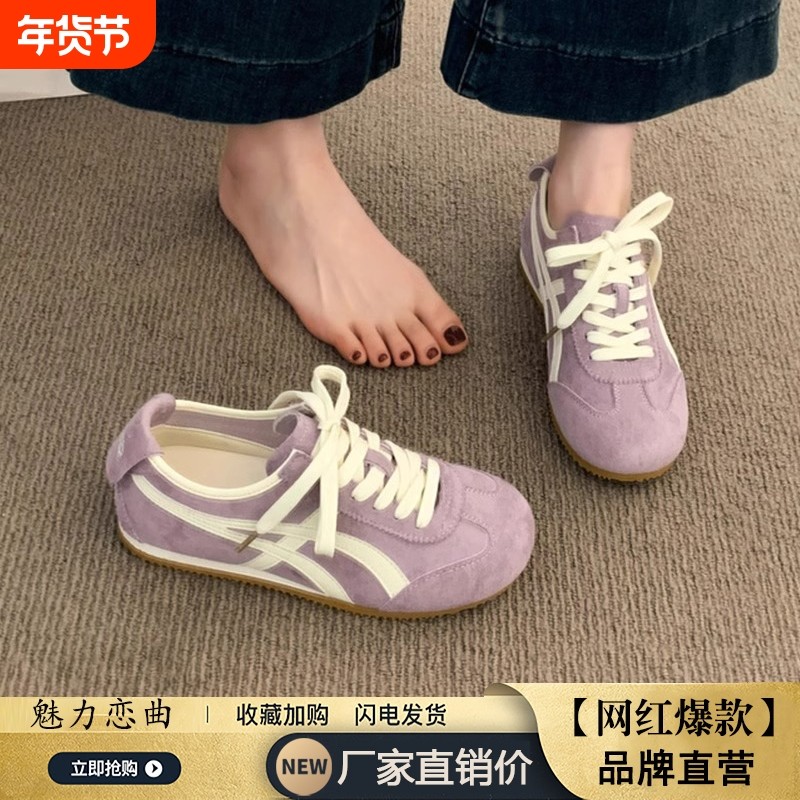 阿甘鞋百搭德训鞋复古2025新款夏季爆款超火平底女款运动休闲鞋子,运动鞋new,运动休闲鞋,淘宝优惠券,粉丝福利购,淘宝优惠卷