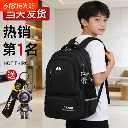 书包男生初中生2026新款小学生