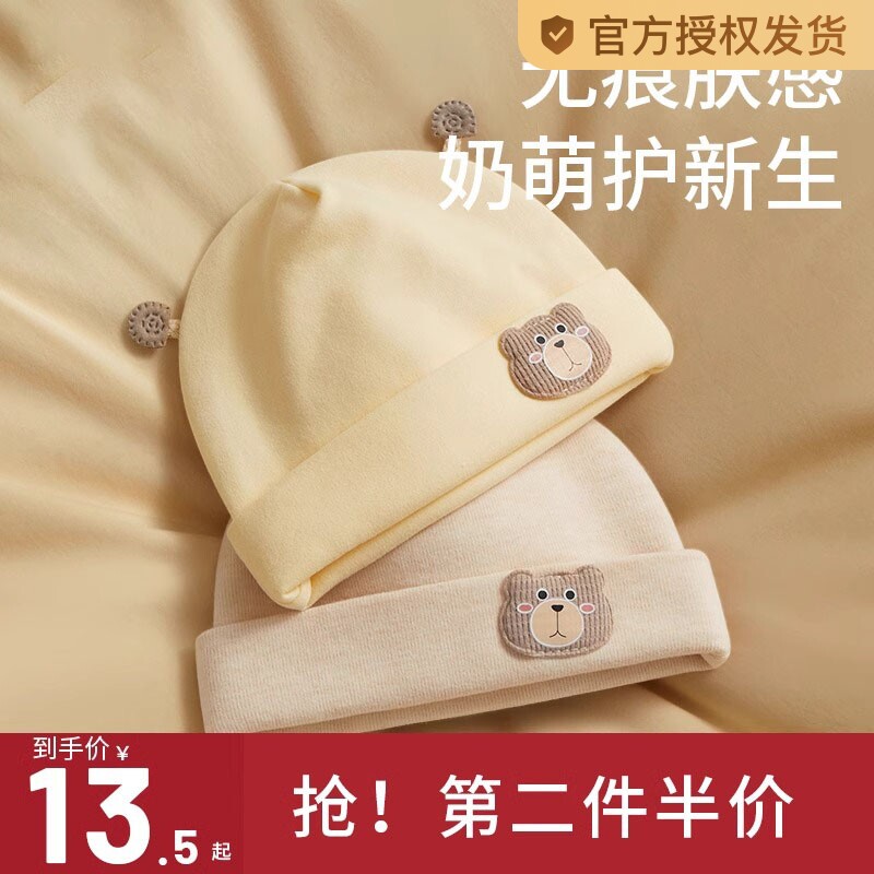 �ۻ��㣺С��:ñΧ��32-37cm��0-3���� ţ���-�����޿ Ӥ�׶�ñ���ﶬ�����������ͷض�ų�������0��3�����ﶬ��̥ñ