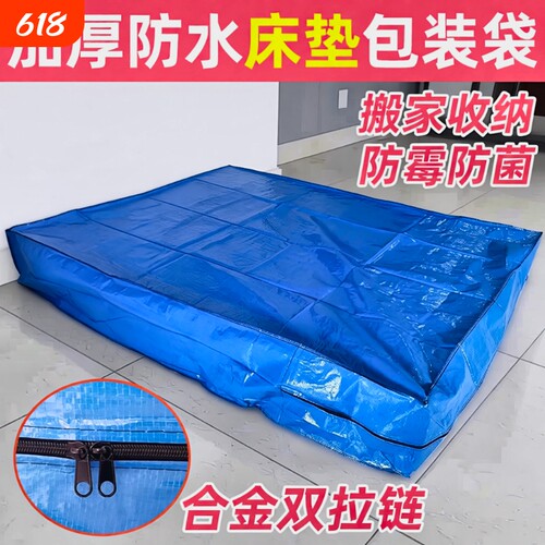 防水加厚床垫套|回头客超3500人