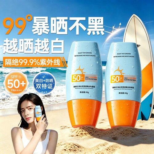 户外优选丨小黄帽防晒霜第一名