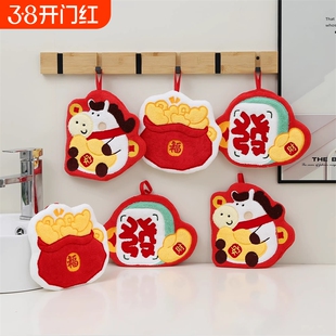 新年喜庆马年擦手巾挂式可爱擦手布厨房卫生间加厚超强吸水擦手帕