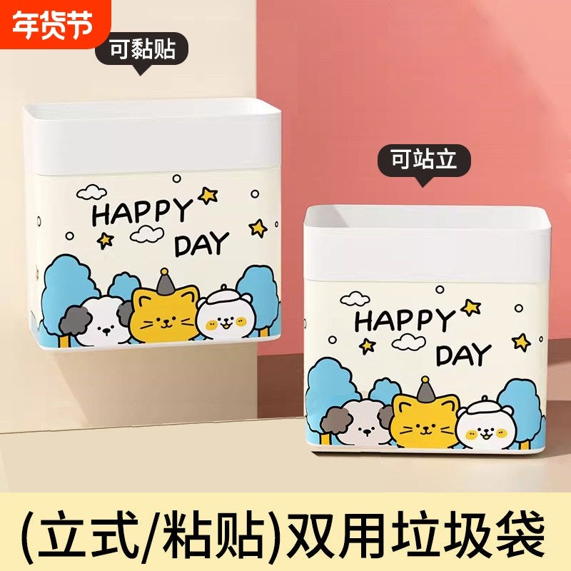 车载垃圾袋自立式桌面垃圾桶加厚可粘贴便携塑料袋高颜值自粘收纳