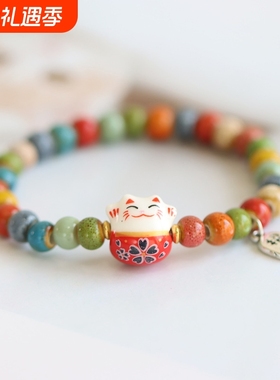 学生民族风招财猫景德镇陶瓷手串可爱闺蜜复古国风小猫瓷手链626