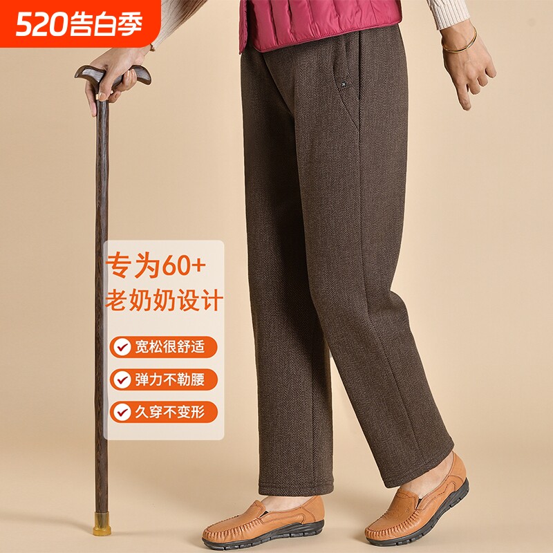 妈妈裤子春秋宽松秋冬加绒加厚中老年人女裤直筒老奶奶70岁老太太