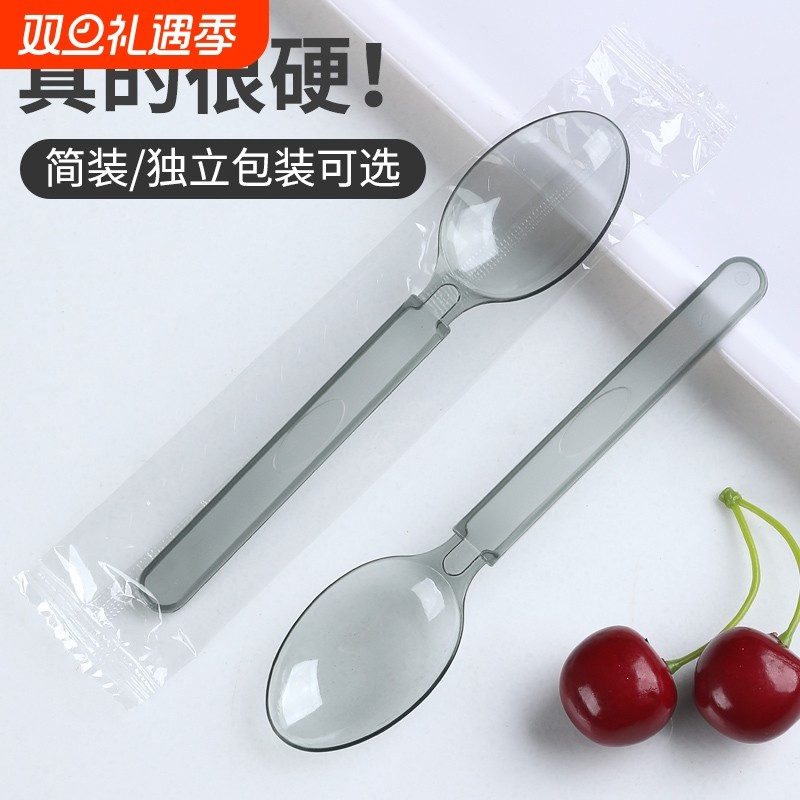 一次性勺子独立包装塑料冰粉勺子甜品冰淇淋烧仙草外卖商用快餐勺