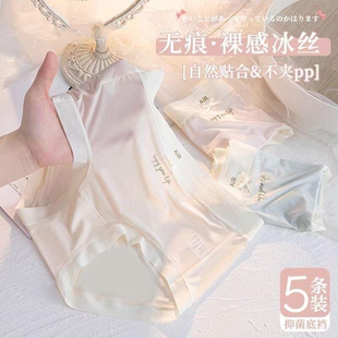 大碼 浪漫春天超薄面膜褲 無痕冰絲內褲 三角褲 200斤中腰抗菌裸感