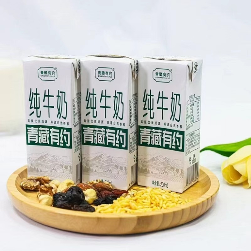 【新日期】青藏有约宁夏纯牛奶3.2g原生乳蛋白200ml*10盒学生早餐