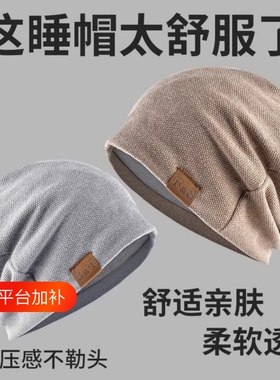 防风堆堆包头帽春秋防乱发可水洗