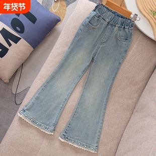 女童裤子儿童春秋洋气花边钉珠牛仔裤中大童装新款时尚修身喇叭裤