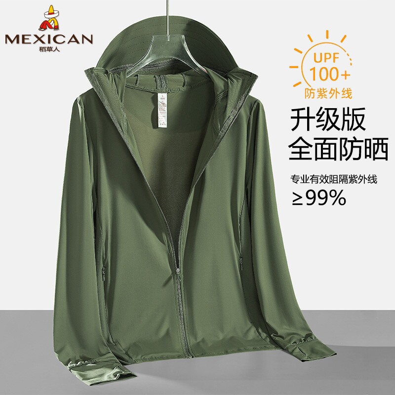 稻草人冰皮原纱防晒衣女款户外夏季新款冰丝UPF100+轻薄防晒服男