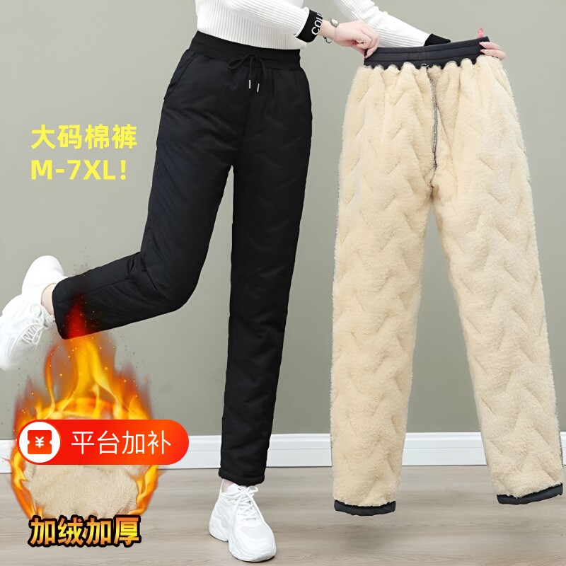 羊羔绒棉裤女秋冬季加厚卫裤防风防水防风大码保暖加绒休闲裤胖MM