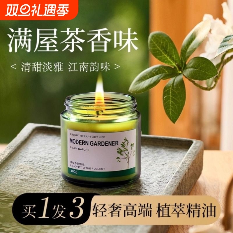 香薰蜡烛卧室内家用持久高级送生日礼物伴手礼桂花氛围香氛大豆蜡