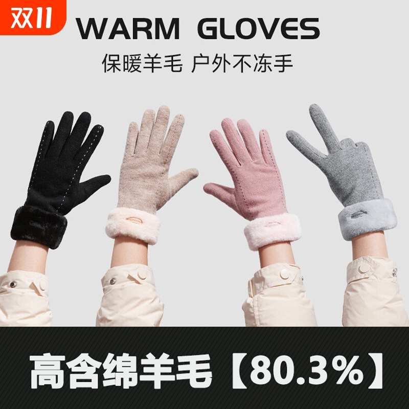 羊绒手套女士秋冬季2025新款骑行加绒加厚防风保暖防寒可触屏骑车