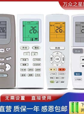 适用于格力空调遥控器Y502K/E YADOF1 YAP0F YBOF YVOFB5 YSAAOFB KFR-23/26/32/35GW 52/72LW柜挂机通用