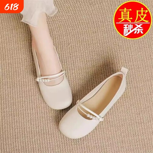 品牌真皮撤柜平底女单鞋2