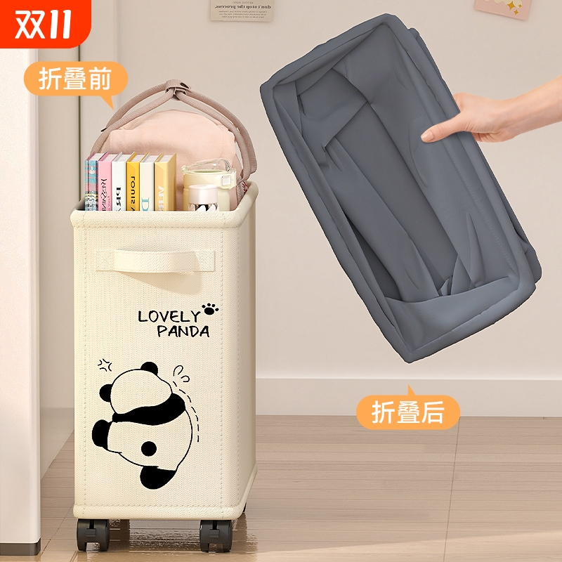 宿舍桌下书包置物架书本零食收纳筐学生书桌书架小推车工位整理箱