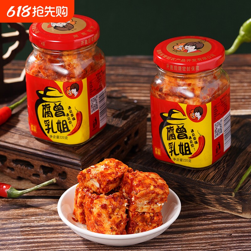 曾姐豆腐乳湖南新化特产手工霉豆腐无油香辣腐乳210g毛豆腐瓶装