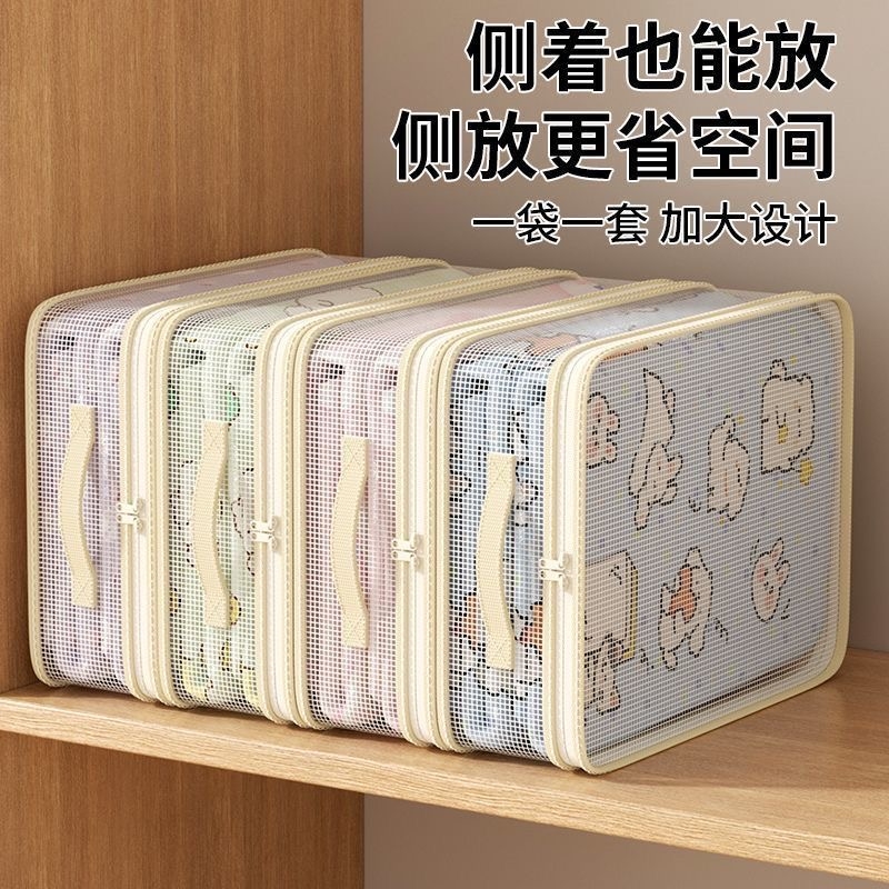 网纱四件套收纳袋透明专用床单被罩衣物衣服整理袋子防水防潮防霉
